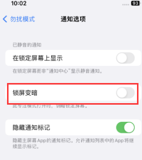 苹景泰果维修分享iPhone主屏幕壁纸显得模糊怎么办