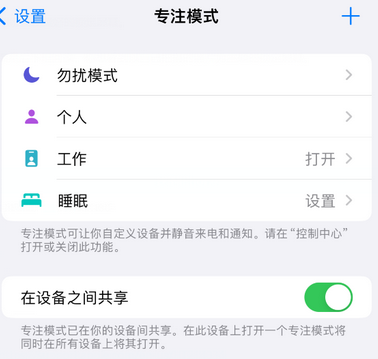 景泰iPhone维修服务分享可在指定位置自动切换锁屏墙纸 