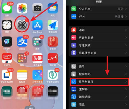 景泰苹果15换屏服务分享iPhone15屏幕常亮怎么办 