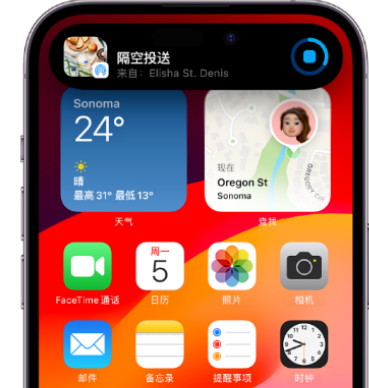 景泰apple维修服务分享两台iPhone靠近即可共享照片和视频 