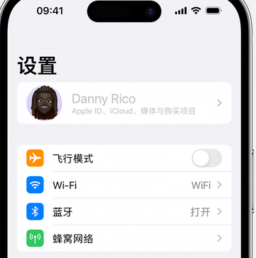 景泰appleID维修服务iPhone设置中Apple ID显示为灰色无法使用