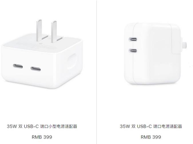 景泰苹果15服务店分享iPhone15系列会不会有35W有线充电