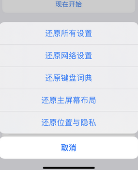 景泰apple服务站点分享iPhone上个人热点丢失了怎么办