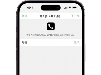 景泰apple维修店分享如何通过iCloud网页查找iPhone位置