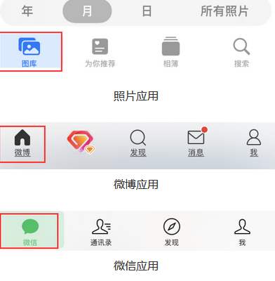 景泰苹果换屏维修分享iPhone屏幕上出现方块按钮如何隐藏 