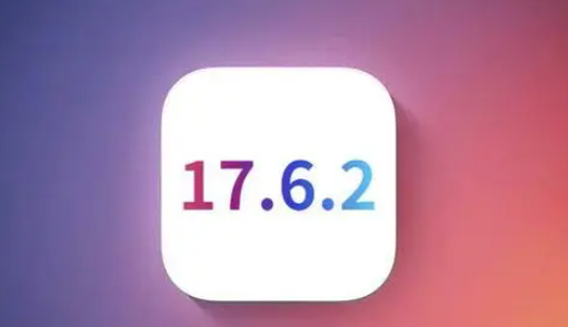 景泰苹果维修店铺分析iOS 17.6.2即将发布 