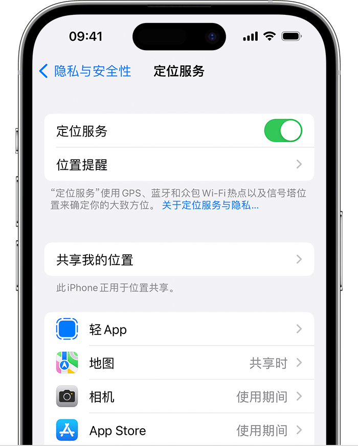 景泰苹果维修网点分享如何在iPhone上阻止个性化广告投放 