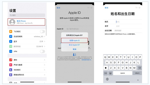 景泰苹果维修网点分享:Apple ID有什么用?新手如何注册iPhone14 ID? 