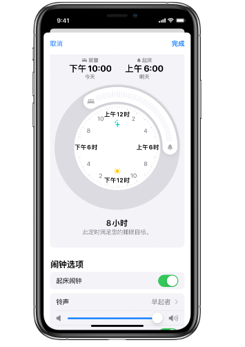 景泰苹果14维修分享：iPhone14如何添加多个睡眠闹钟？ 