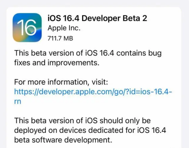 景泰苹果手机维修分享：iOS16.4 Beta2升级建议 