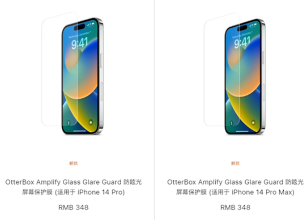 景泰苹果手机维修分享iPhone 14 Pro保护膜值不值得买 