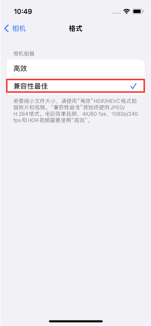 景泰苹果14维修店分享iPhone14相机拍照不清晰，照片发黄怎么办 