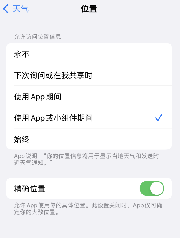 景泰苹果服务网点分享你会去哪购买iPhone手机？如何鉴别真假 iPhone？ 