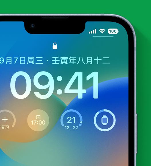 景泰苹果手机维修分享官方推荐体验这些 iOS 16 新功能 