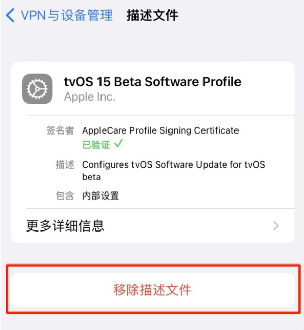 景泰苹果手机维修分享iOS 15.7.1 正式版适合养老吗 