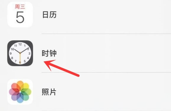 景泰苹果手机维修分享iPhone手机如何添加时钟小组件 