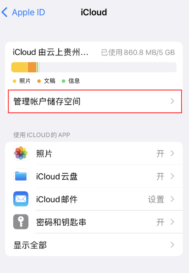 景泰苹果手机维修分享iPhone 用户福利 