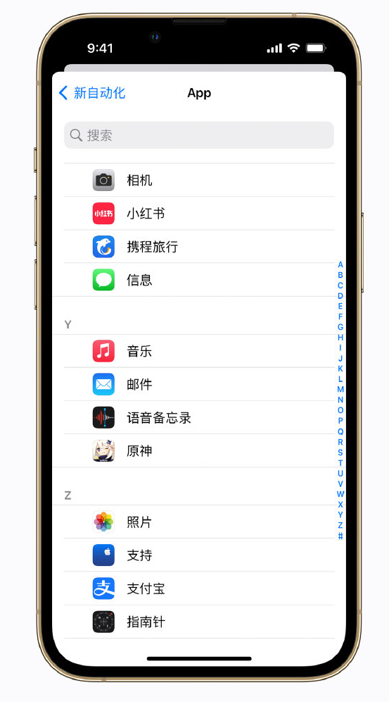 景泰苹果手机维修分享iPhone 实用小技巧 