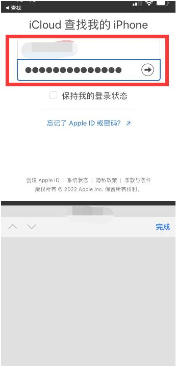 景泰苹果13维修分享丢失的iPhone13关机后可以查看定位吗 