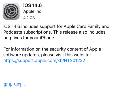 景泰苹果手机维修分享iPhone5能升级iOS 14.6 RC版吗 